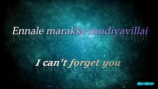 Ennala Marakka Mudiyavillai lyrics with English translation || Havoc Brothers || Kadhalan