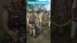 Liquor from the handpump, MP Police's shocking recovery