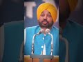 bhagwantmann arvindkejriwal aappunjab aap aamaadmi punjab punjabi chandigarh