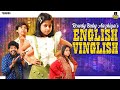 Rowdy Baby Aazhiya’s English Vinglish || @RowdyBabyTamil || Tamada Media