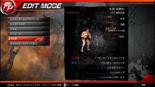 FIRE PRO WRESTLING WORLD_ファイプロワールド起動！ソロのストーリーモード？開始！