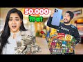 Rs. 50,000/- Shopping Challenge In 10 Minutes 🤯 হেরে গেলাম ? 😰 Nilanjana Vs Situ
