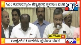 8 Congress MLA's Take Oath In Vidhana Soudha Under CM HDK's Guidance