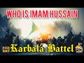 Who is Imam Hussain I Imam Hussain I History I Prophet Muhammad I Karbala Battel I Muharram