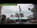 방이동 먹자골목 상권답사 1편 with 상권분석 전문가 최원철 교수