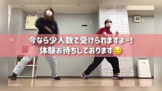 初心者向けダンススクール 横浜 ヒップホップクラス