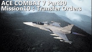 ACE COMBAT 7 Part30「Mission10：Transfer Orders：異動命令：Gripen E」【HARD RANK S】