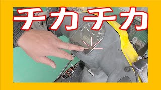 走ってたら時々エンストする！？ ホンダ タクト AF79 チェックエンジンランプ点灯 ダイアグノーシスによる故障診断  広島市 東区 戸坂でホンダ タクトの修理は戸坂モータース