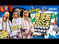 瓦依那《想你的365天》 对母亲极致的思念  | 乐队的夏天3 EP10纯享 | The Big Band S3 | iQIYI精选