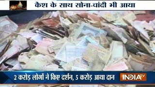 Simhastha Kumbh Mela: Devotees Donate Rs 5 Crore, Breaks All Record of Donation in Ujjain