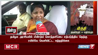 ஆங்கிலம் அல்லது இந்தியில் மட்டுமே பேச வேண்டும் என்ற தெற்கு ரயில்வேயின் சுற்றறிக்கை வாபஸ்