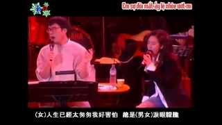 [Vietsub] Khi tình yêu thành dĩ vãng - Lâm Ức Liên ft.Lý Tông Thịnh / 當愛已成往事 - 林憶蓮 ft.李宗盛