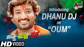 Uppu Huli Khara | Character Introduction Dhanu DJ as Oum | New Teaser 2017 | imran Sardhariya