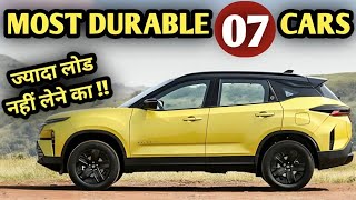 सबसे आरामदायक और टिकाऊ 8 कारें जिनको लेने में शर्म मत करना😎 Durable \u0026 Comfortable Cars of India 2024