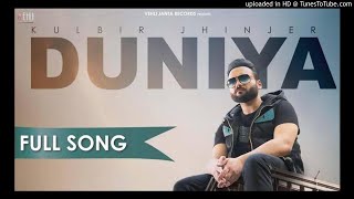 ✓Dunia ✓Dhol Mix ✓Kulbir Jhinjer ✓New Latest Punjabi Dj Song ✓2020