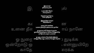 #iravaga nee song#GV prakash vs Saindhavi #whatsappstatus in tamil
