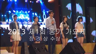 여행스케치 (산다는건 다 그런게 아니겠니) 옹기가요제 [울산실용음악학원]