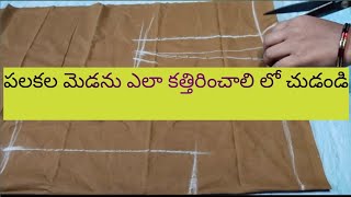 పలకల  మెడ కిట్టి#trending#trending #trending #video