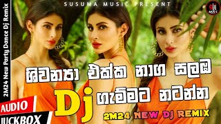 2M24 පරණ මතක ආයෙත්׀Best Dj Collection׀Tik Tok Hit Dj Remix׀Dj Madhushan Jay׀#2024newvideo׀Best Dj