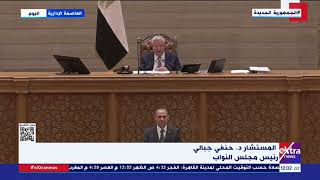مجلس النواب يعلن دعم خطوات الرئيس السيسي للحفاظ على حقوق الشعب الفلسطيني