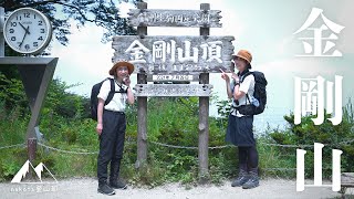 真夏の金剛山へ登山に行く！｜nakota登山部