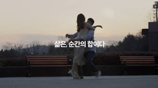 NH농협금융 홍보영상