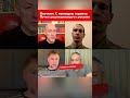 Осечкин: С помощью теракта Путин радикализирует россиян #shorts