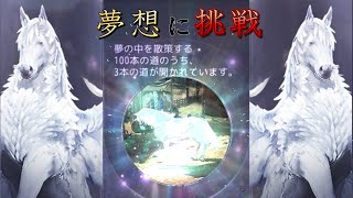 【解説】調教未経験が微睡挑戦するまで　【yU】