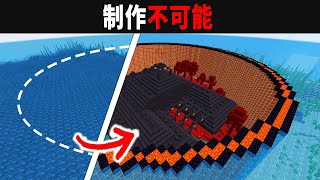 ネザー神殿作るまで終われません！【ゆっくり実況】【マイクラ】