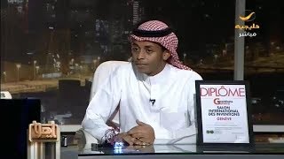 المخترع السعودي الشاب خالد عطيف يتحدث لياهلا عن إنجازاته ويرد على المشككين فيه