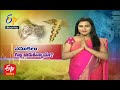 About World Osteoporosis Day 2021 | Sukhibhava | 20th October 2021 | Full Episode | ETV Telangana