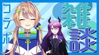 【雑談】深夜のとこなぎ　頭空っぽにしてお話しするだけなんですよね～～～～【個人Vtuber】