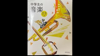 【夏の思い出】テスト対策