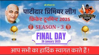 ll MEGA FINAL DAY ll PATIDAR PREMIER LEAGUE 03 2025 ll AHAMDABAD {GUJ.}