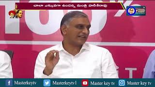 ట్రావెల్‌ హిస్టరీ లేని ముగ్గురికి ఒమైక్రాన్‌ ?? | Harish Rao | Masterkey tv