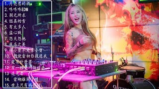 DJ Ye Private Mix For 罕少 2018 - 『月亮惹的祸✘别无所求✘咚咚咚EDM✘有太多人✘C哩C哩Panama』