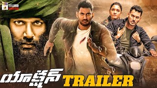 Vishal's Action Telugu Movie Trailer | Vishal | Tamannaah | Yogi Babu | Mango Telugu Cinema
