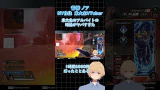 東大生のアルバイトの時給がヤバすぎた　#新人VTuber #東大生