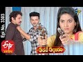 Aadade Aadharam | 13th February 2020 | Full Episode No 3303 | ETV Telugu