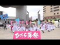 sakado windsさん 『舞祭2007　歓びの舞』 ひたち舞祭2015spring