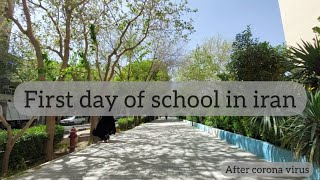 First day of school | high-school girl student | living in Iran