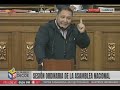 José Brito, encendido discurso en la Asamblea Nacional: 