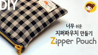 DIY[Easy sewing:Zipper pouch] Sanitary napkin pouch/ Zipper pouch/Zipper/Finished product zipper