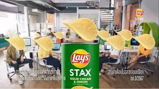 VTR LAY'S STAX เลย์ สแตคส์ ค.ศ. 2024