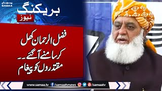 Breaking News: Elections 2024 shattered record of rigging set in 2018: Fazl