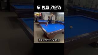 19세 300다마의 등장?