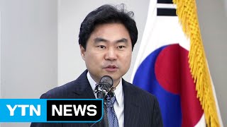 진경준 '주식 대박 의혹' 특임검사가 수사 / YTN (Yes! Top News)