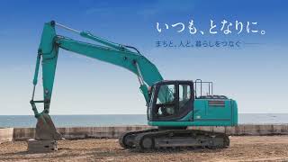 滋賀建機CM 2023年