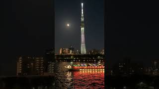 東京スカイツリー　ライトアップ　白色　レインボー　☆　隅田川　屋形船　♬　月　ムーン　♪　Tokyo Skytree Light up Rainbow　2023年 5月4日　　GW