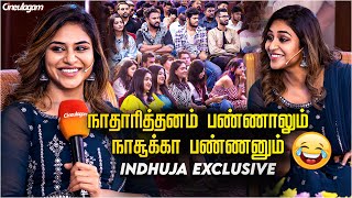 RED CARD: பொம்பளை சோக்கு கேக்குதாடா🤣 Indhuja Ravichandran Influencers Meet | Part 1 | Parking Movie